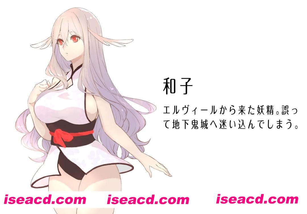 图片[3]-【互动SLG/官中/异种X/百合/PC】地下鬼城逃出生天 地下鬼城からの脱出 官方中文版【807M】-嘤嘤怪之家