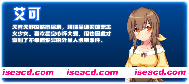 图片[8]-【日系RPG/官中/异种X/PC】触手星人异界创业记 異世界に来た触手星人が娼館経営で征服ライフ Ver1.02 官方中文步兵版【2.03G】-嘤嘤怪之家