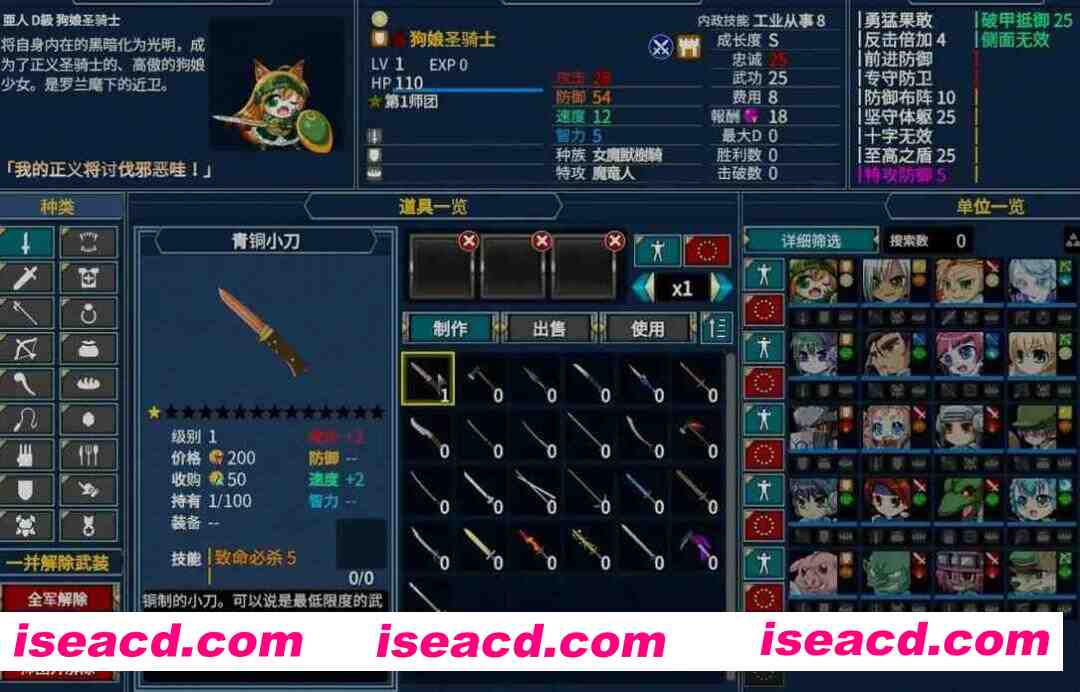 图片[8]-【日系SLG/汉化/恶堕/异种X/奇幻/PC】圣女之血 女武神 VenusBlood Valkyrie Ver1.0.4 AI汉化内嵌版【4.94G】-嘤嘤怪之家