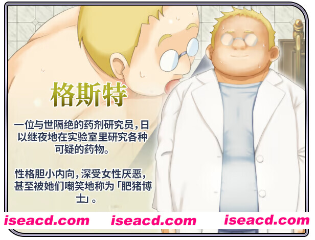 图片[12]-【日系RPG精品/官中/NTR/PC】染色的纯白 染上白色的她 マ男ニ染マル純白ノ彼女 官方中文步兵版【1.25G】-嘤嘤怪之家