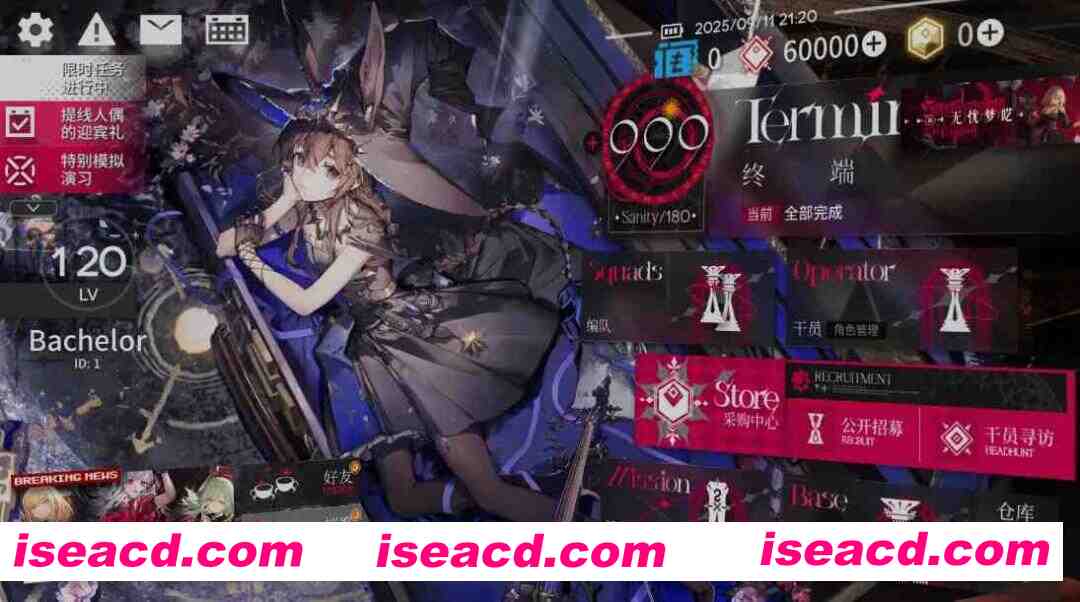 图片[16]-[二游破解/一键端] 明日方舟 Ver2.6.41 天机阁单机一键端 [带mujica联动/全角色/全皮肤/抽卡/可MOD] [23G]-嘤嘤怪之家