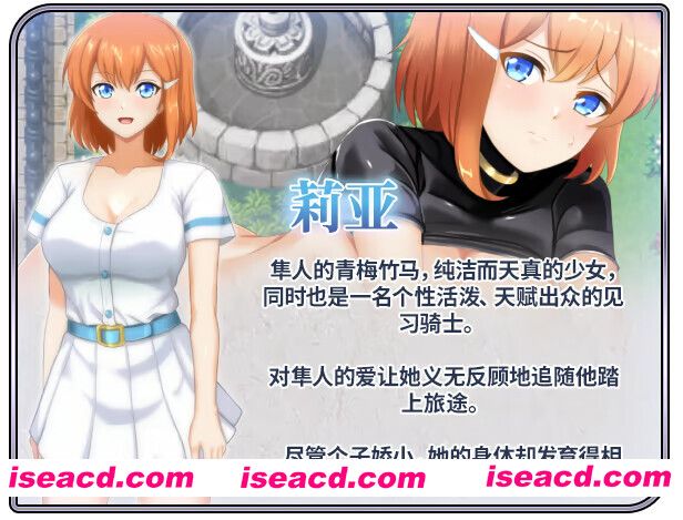 图片[9]-【日系RPG精品/官中/NTR/PC】染色的纯白 染上白色的她 マ男ニ染マル純白ノ彼女 官方中文步兵版【1.25G】-嘤嘤怪之家