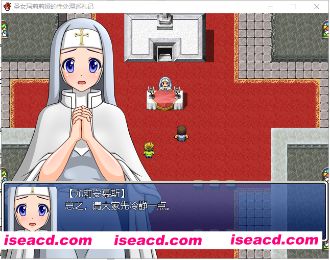 图片[4]-【日系RPG/汉化/异种X/PC】圣女玛莉莉娅 聖女マリリアの杏処理巡礼記 Ver1.04 汉化硬盘版【663M】-嘤嘤怪之家