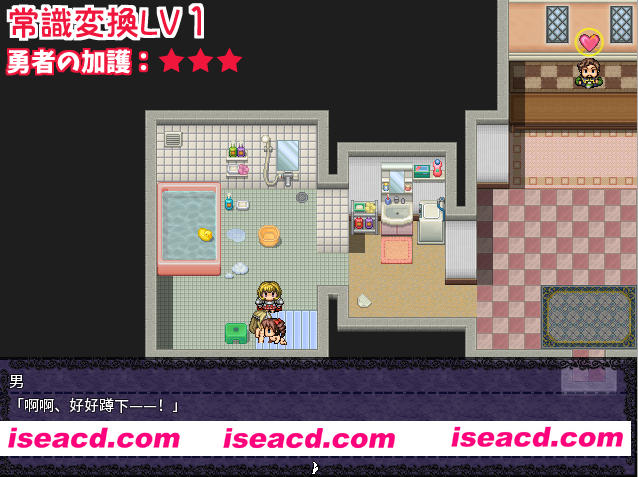 图片[4]-【日系RPG/官中/怀韵/OO/PC】勇者姬：米莉亚 勇者公主米莉亚 勇者姫ミリア Ver1.04 BOKIBOKI官方中文步兵版【729M】-嘤嘤怪之家