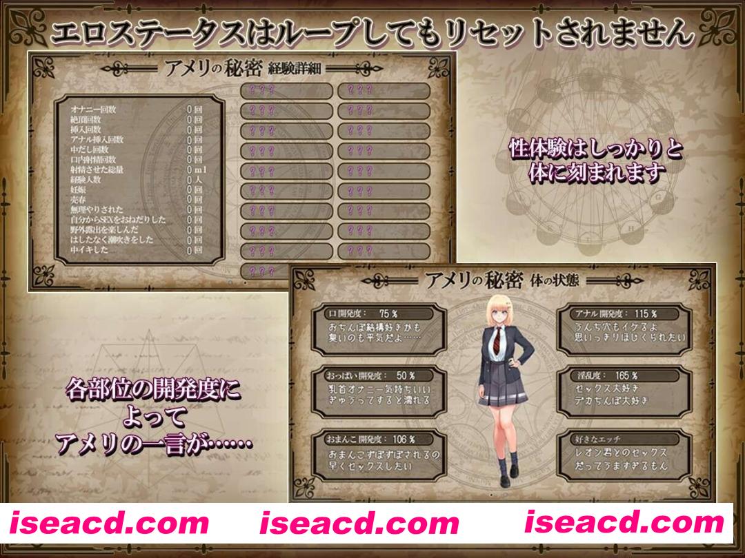 图片[4]-【日系爆款RPG精品/官中/NTR/PC+安卓joi】艾蜜莉的堕落轮回～魔法学院与永无止尽的一周～ STEAM官方中文步兵版【1.85G】-嘤嘤怪之家