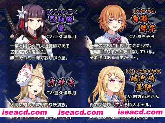 图片[5]-【日系RPG精品/汉化/异种X/PC】达人退魔师绝不会屈服于触手妖魔 達人退魔師は触手妖魔なんかに屈しない Ver1.0.0 Mtool汉化【5.53G/CV】-嘤嘤怪之家