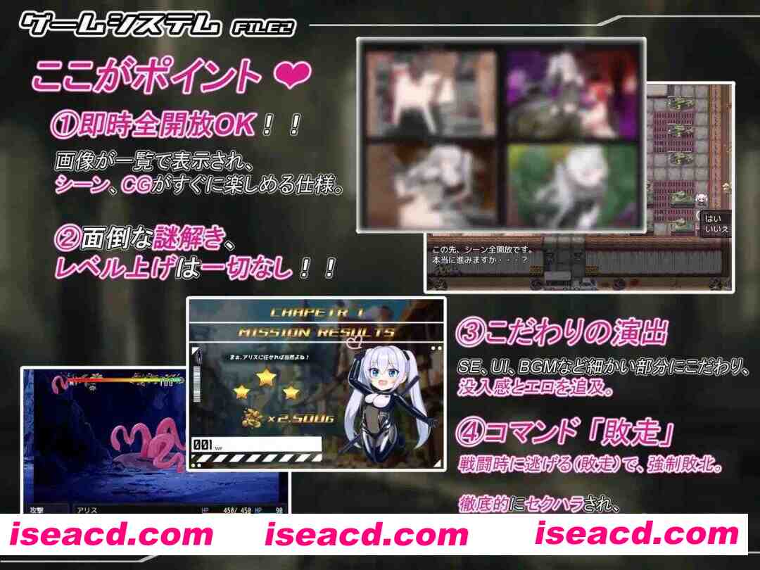 图片[8]-【日系RPG/汉化/恶堕/异种X/PC】爱丽丝传说 テイルズ・オブ・アリス Tales of Alice Ver2.30 Mtool汉化版【2.35G】-嘤嘤怪之家