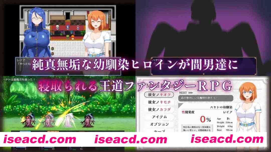 图片[3]-【日系RPG精品/官中/NTR/PC】染色的纯白 染上白色的她 マ男ニ染マル純白ノ彼女 官方中文步兵版【1.25G】-嘤嘤怪之家