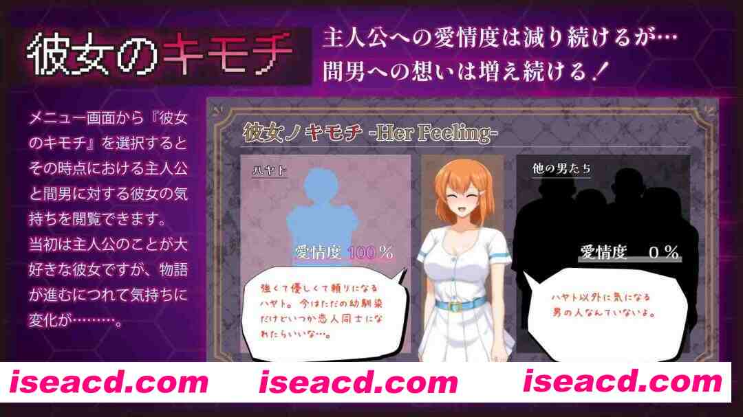 图片[8]-【日系RPG精品/官中/NTR/PC】染色的纯白 染上白色的她 マ男ニ染マル純白ノ彼女 官方中文步兵版【1.25G】-嘤嘤怪之家