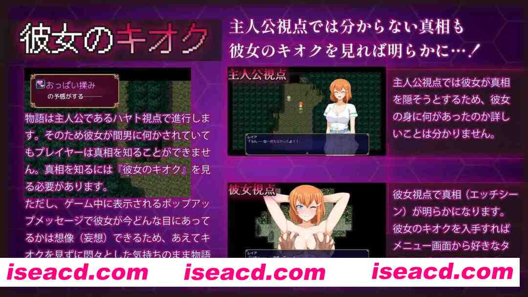 图片[7]-【日系RPG精品/官中/NTR/PC】染色的纯白 染上白色的她 マ男ニ染マル純白ノ彼女 官方中文步兵版【1.25G】-嘤嘤怪之家