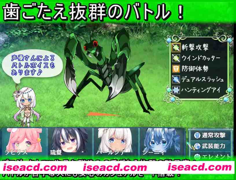 图片[8]-【日系RPG精品/汉化/后宫/PC】乐园的罗蕾莱 楽園のローレライ Ver1.00 Mtool汉化版【2.98G】-嘤嘤怪之家