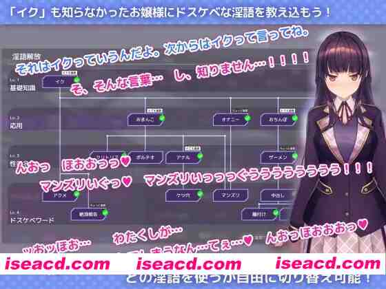 图片[3]-【精品SLG/官中/催眠/PC+安卓】用洗脑APP调教清纯大小姐的模拟游戏 洗脳アプリで清楚なお嬢様をドスケベ調教するシミュレーション Ver1.0.6 官中步兵版【4.50G】-嘤嘤怪之家