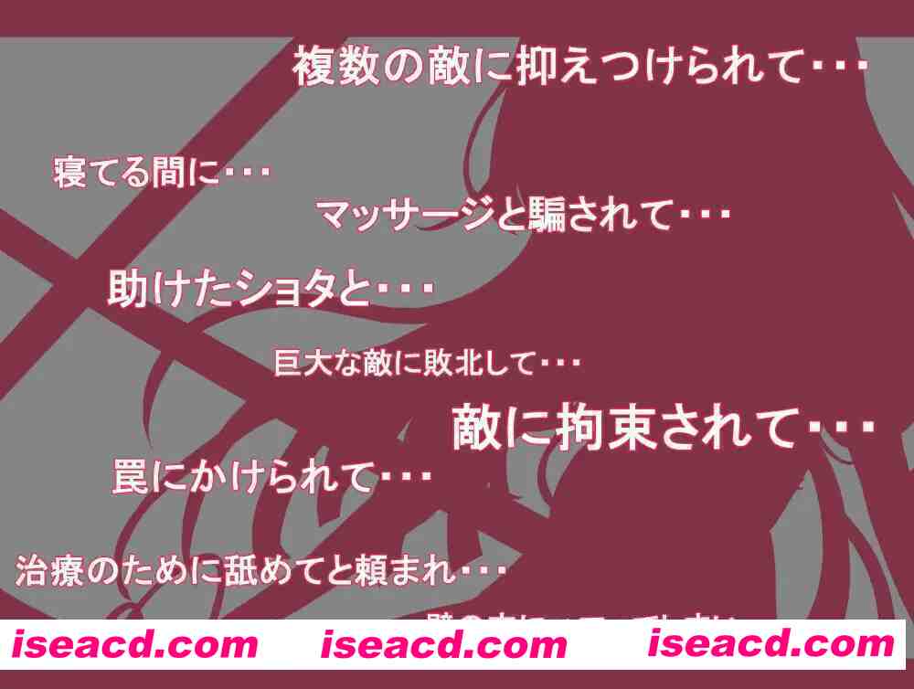 图片[5]-【日系RPG/汉化/OOO/睡X/贫乳/PC+安卓】魔法少女伊尔斯特拉 魔法少女伊爾斯特拉 魔法少女イルステラ Ver1.0 AI汉化内嵌版【780M】-嘤嘤怪之家