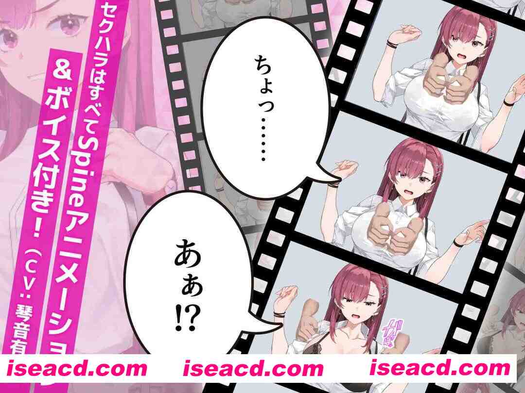 图片[4]-【互动SLG/官中/OOO/PC】诱饵痴汉搜查官莉娜 囮痴漢捜査官リナ Ver1.13 官方中文版【3.96G】-嘤嘤怪之家