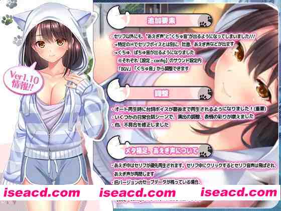 图片[3]-【精品SLG/汉化/同居/怀韵/中出/PC】与流浪猫少女的甜蜜日常 野猫少女的同居生活～Cat Girl Sweet Days～野良猫少女との生活 Ver1.10 挂载AI汉化版【1.75G/CV】-嘤嘤怪之家