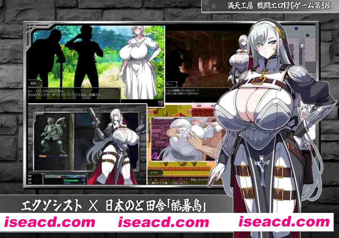 图片[2]-【日系RPG精品/汉化/OOO/PC】驱魔者艾凡洁琳 – 刻印的银纹 – 悪魔祓いエヴァンジェリン -刻まれた银紋-MTool汉化【2.95G】-嘤嘤怪之家