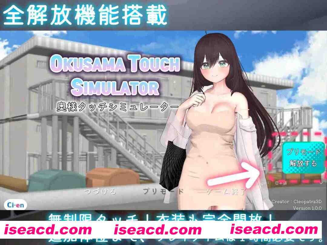 图片[5]-【互动SLG/3D/汉化/睡X/PC】太太触摸模拟器 Okusama Touch Simulator Ver1.01+RenpyThief游戏一键汉化工具【1.44G】-嘤嘤怪之家
