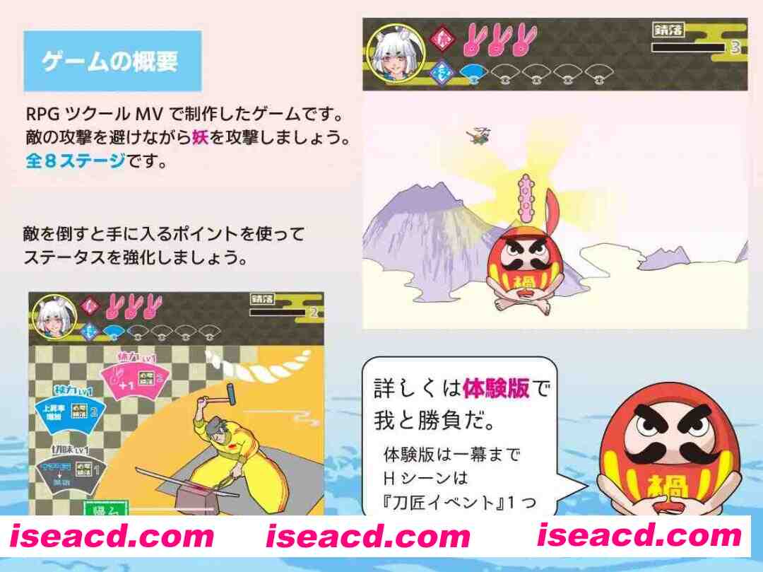 图片[3]-【日系SLG/汉化/中出/PC+安卓joi】萝莉老太婆大馒头兔耳武士 ○リババア大馒头ウサ耳サムライ AI汉化内嵌版【375M】-嘤嘤怪之家