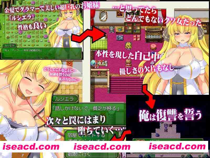 图片[3]-【日系RPG/官中/凌RU/PC】让你负债 君に借金を負わせる 官方中文版【505M/CV】-嘤嘤怪之家