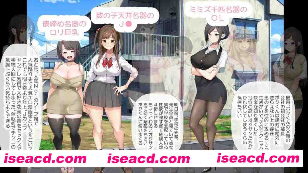 图片[2]-【探索RPG/汉化/姐姐/PC】少年和痴女姐姐们的幸福公寓同居生活 少年と痴女おねえさん達の幸せHなアパート暮らしリメイク AI汉化内嵌版【1.38G/CV】-嘤嘤怪之家