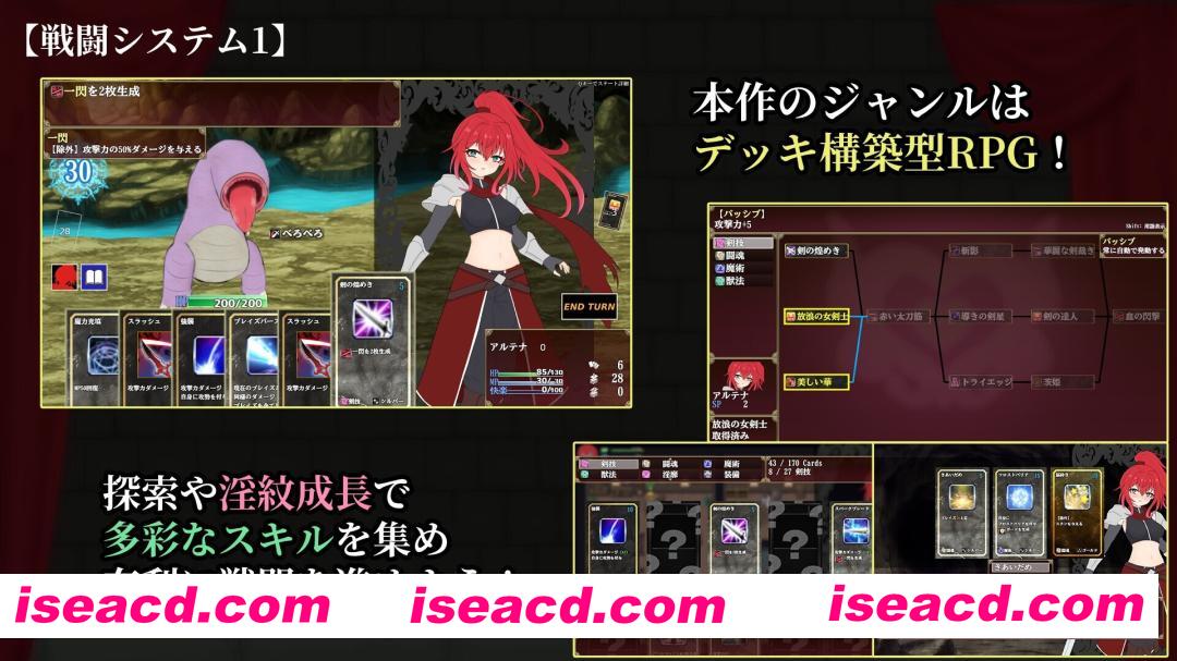 【日系RPG/汉化/OOO/异种X/露出/卖春/PC】极乐竞技场～被银纹封印的最强剑姬～エクスタシーアリーナ～银紋に封じられし最強剣姫～ Mtool汉化版【1.28G】