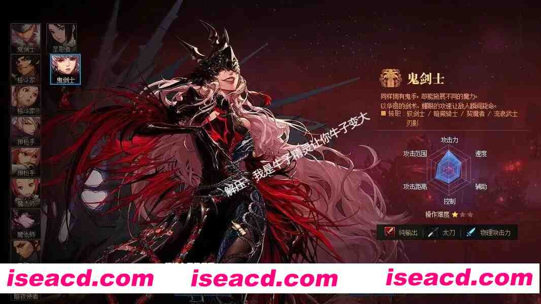 图片[2]-[网游单机版/中文] DNF115级 2025最新单机人造神版本 宽屏4K版 带辅助/全地图/全内容/一键部署版 [30G/新作]-嘤嘤怪之家