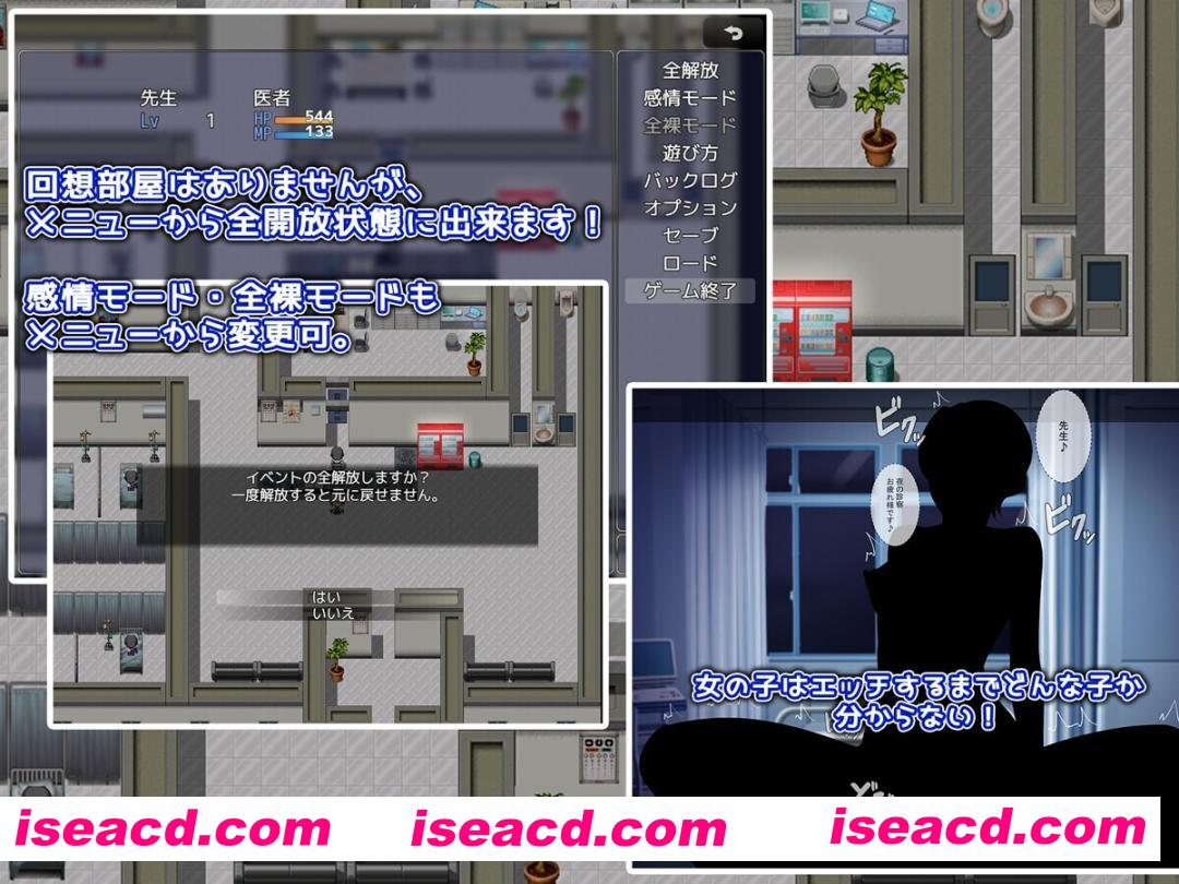图片[2]-【日系RPG/汉化/中出/PC+安卓】NPC病栋 NPC病棟 Ver1.0 AI汉化内嵌版+作弊码【887M】-嘤嘤怪之家