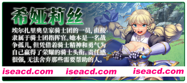 图片[9]-【日系RPG精品/官中/步兵/OOO/PC+安卓joi】OBSCURITE MAGIE ~ 女神的精灵石 Ver1.01 官方中文步兵版【1.39G】-嘤嘤怪之家