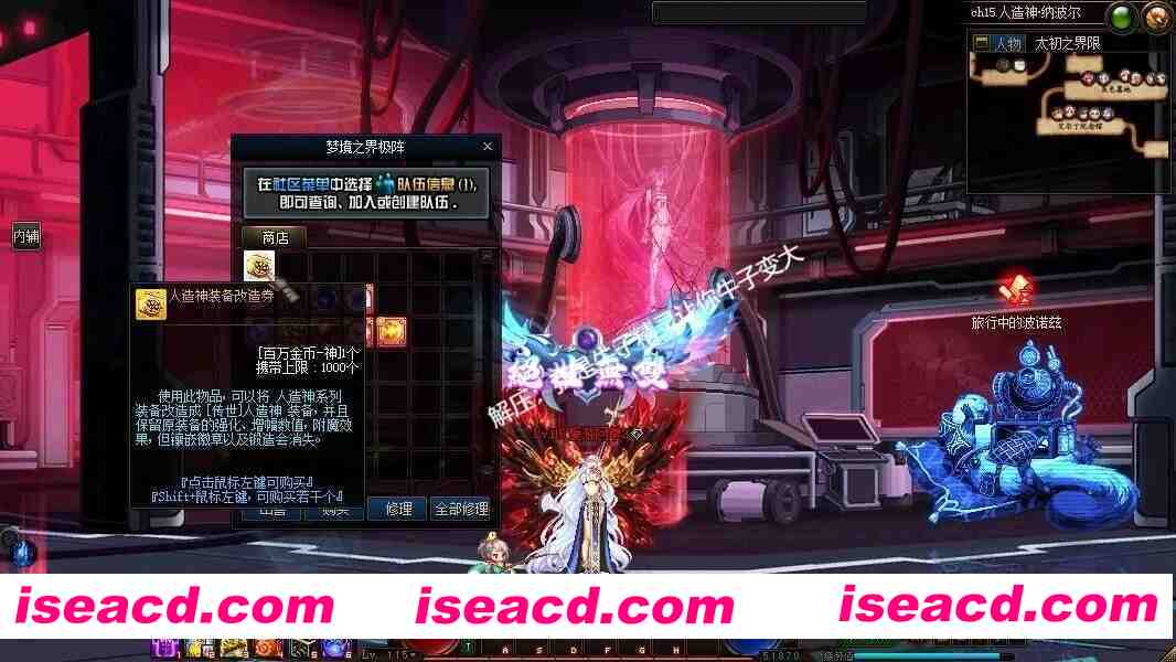 图片[11]-[网游单机版/中文] DNF115级 2025最新单机人造神版本 宽屏4K版 带辅助/全地图/全内容/一键部署版 [30G/新作]-嘤嘤怪之家