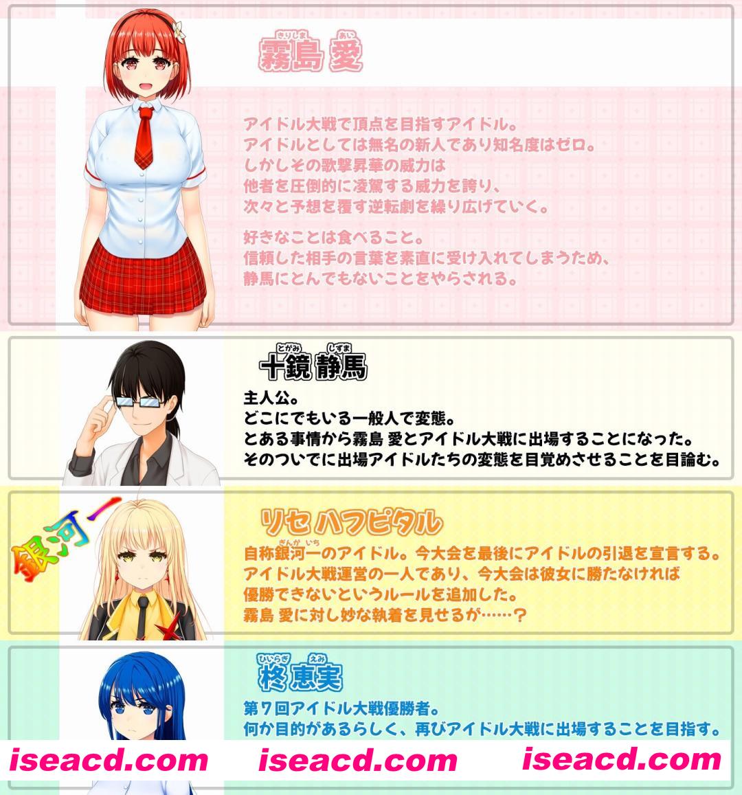 图片[2]-【日系RPG/汉化/羞耻/中出/强X/露出/PC】偶像歌击大战！IDOL歌撃大戦！ Ver1.01 Mtool汉化版【2.70G】-嘤嘤怪之家