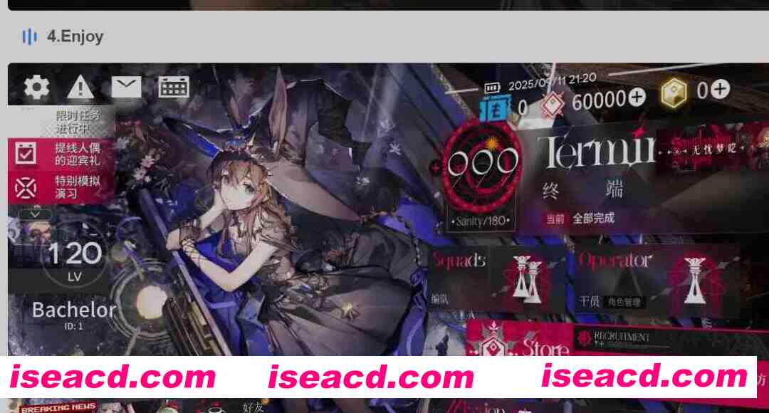 图片[11]-[二游破解/一键端] 明日方舟 Ver2.6.41 天机阁单机一键端 [带mujica联动/全角色/全皮肤/抽卡/可MOD] [23G]-嘤嘤怪之家