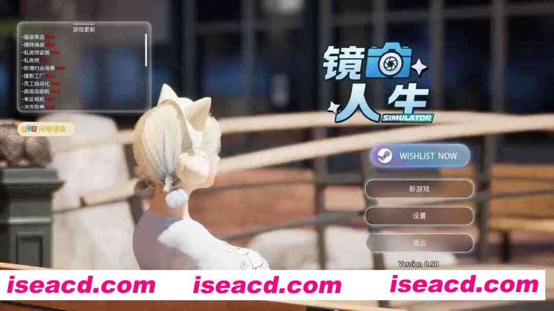 [大作SLG/中文/3D/步兵] 镜头人生-模特写真馆 Ver0.98 STEAM官方中文步兵版 [7.7G/新作/CV]