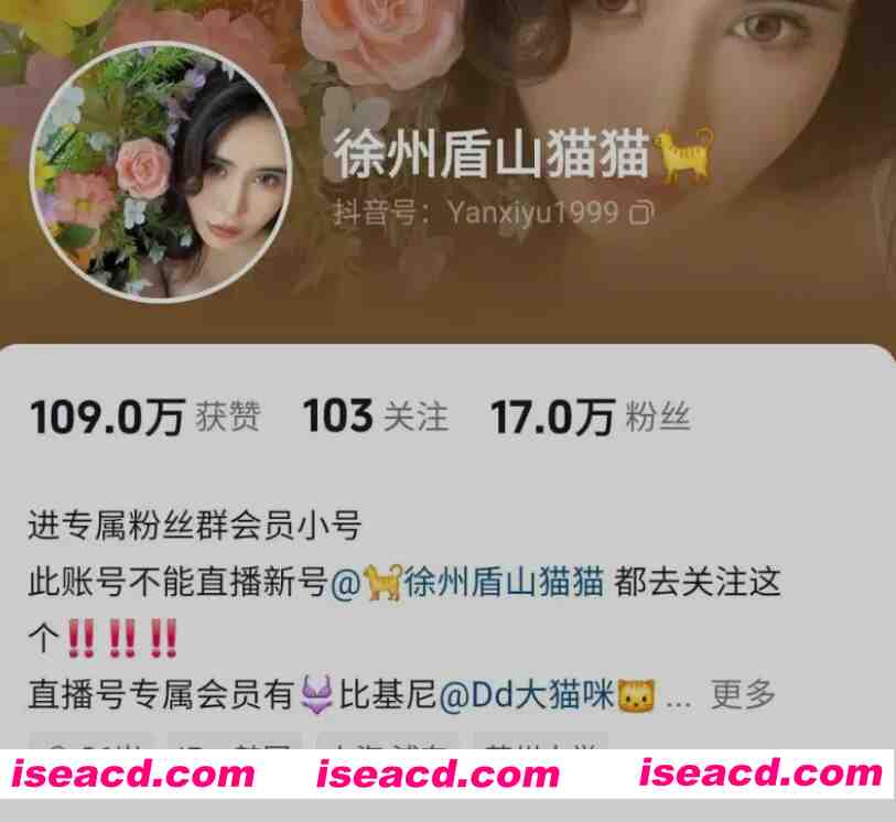 [视频/合集/步兵] 抖音健身婊：徐州盾山猫猫  粉丝群付费福利合集 [24V] [1.7G]