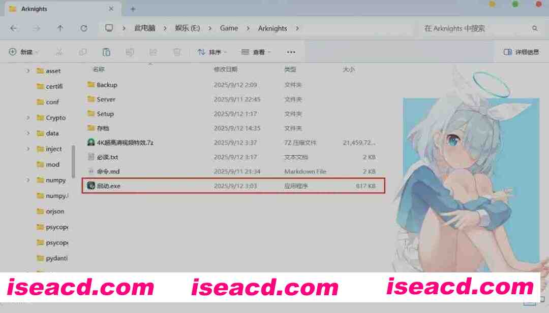 图片[2]-[二游破解/一键端] 明日方舟 Ver2.6.41 天机阁单机一键端 [带mujica联动/全角色/全皮肤/抽卡/可MOD] [23G]-嘤嘤怪之家