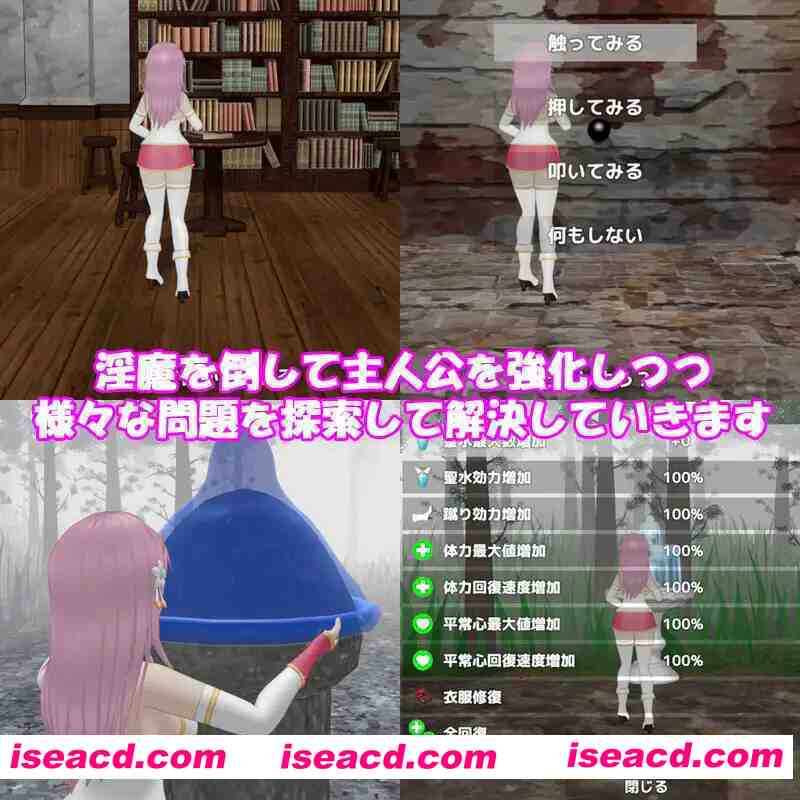 图片[4]-【日系ACT/官中/全动态/PC】圣女堕为银魔之时 聖女は银魔の時を Ver1.3.0 官方中文版【1.58G】-嘤嘤怪之家