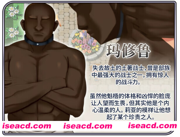 图片[15]-【日系RPG精品/官中/NTR/PC】染色的纯白 染上白色的她 マ男ニ染マル純白ノ彼女 官方中文步兵版【1.25G】-嘤嘤怪之家