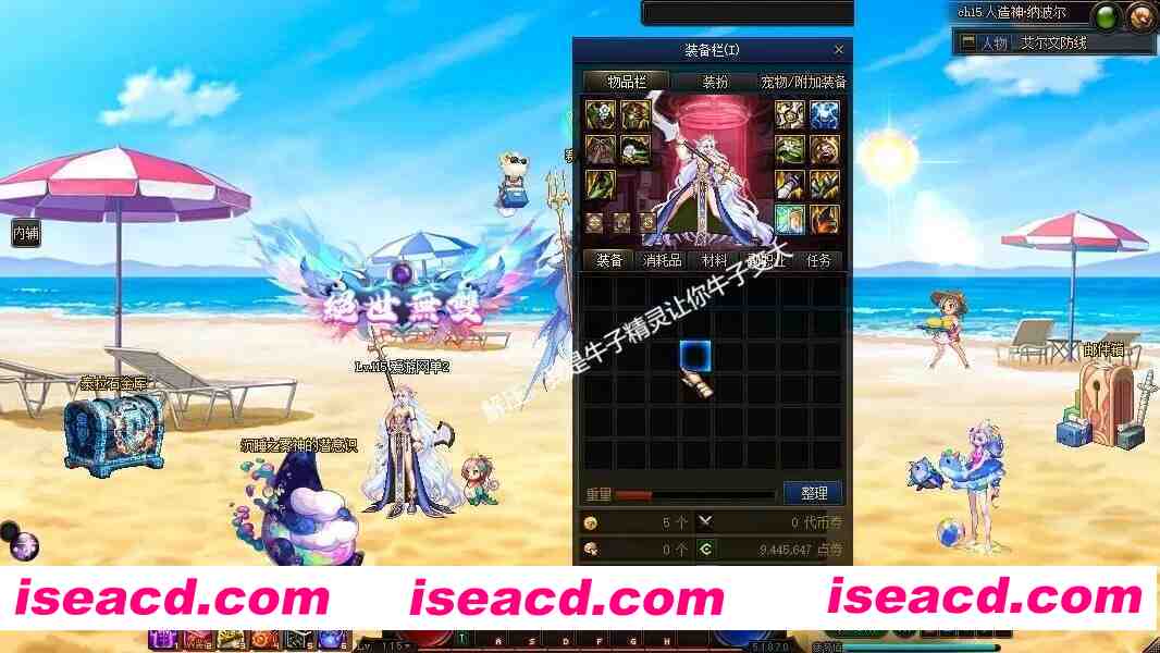 图片[4]-[网游单机版/中文] DNF115级 2025最新单机人造神版本 宽屏4K版 带辅助/全地图/全内容/一键部署版 [30G/新作]-嘤嘤怪之家