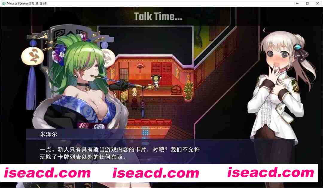 图片[3]-【日系RPG精品/汉化/OOO/PC】公主协同效应 Princess Synergy プリンセスシナジー 先行版 ver25.09.01 Mtool汉化版【2.80G/CV】-嘤嘤怪之家