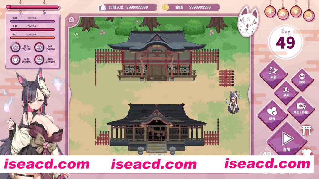 图片[5]-【互动SLG大作/官中/动态/PC】妖狐的深夜直播 Ver20250827 官方中文版【13.5G/全CV】-嘤嘤怪之家