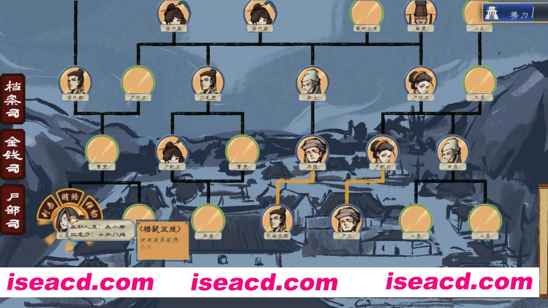 图片[5]-[模拟养成/中文/2D] 权臣/The Minister Build.19104651 官方中文版 [6.6G/新作]-嘤嘤怪之家