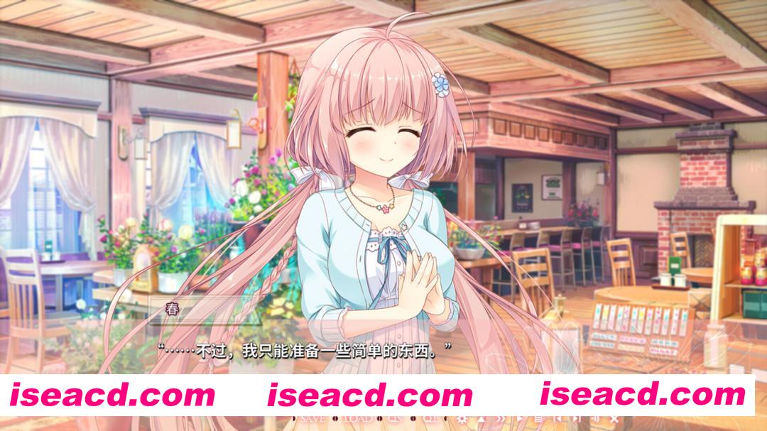 图片[6]-【大型ADV/官中/纯爱/PC】永不枯萎的世界与终焉之花 – The Rainbow Appears After Flowering Rain 枯れない世界と終わる花 官方中文版【5.04G/CV】-嘤嘤怪之家