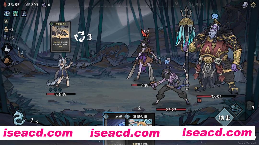 图片[3]-[卡牌肉鸽RPG/中文] 降妖散记/Yao-Guai Hunter v1.2.8 官方中文版 [8.2G/新作]-嘤嘤怪之家