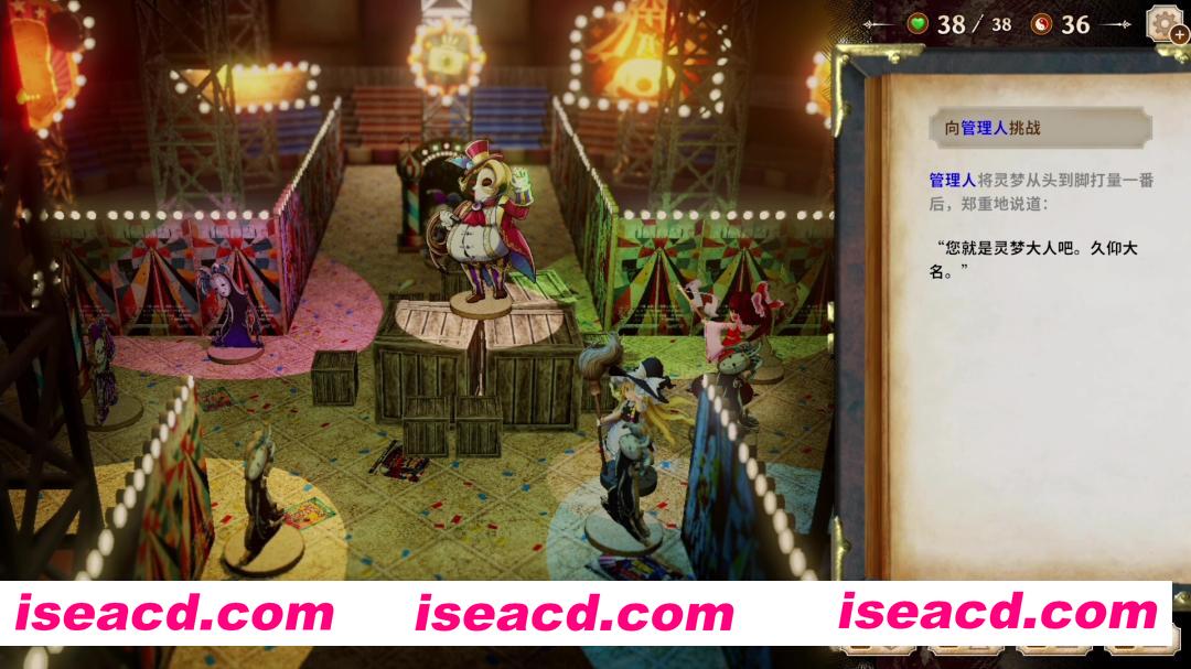 图片[4]-[RPG/中文/3D] [车万同人] 胡言山的魔理沙/Marisa of Liartop Mountain Build.19956239 官方中文版 [4.9G/新作]-嘤嘤怪之家