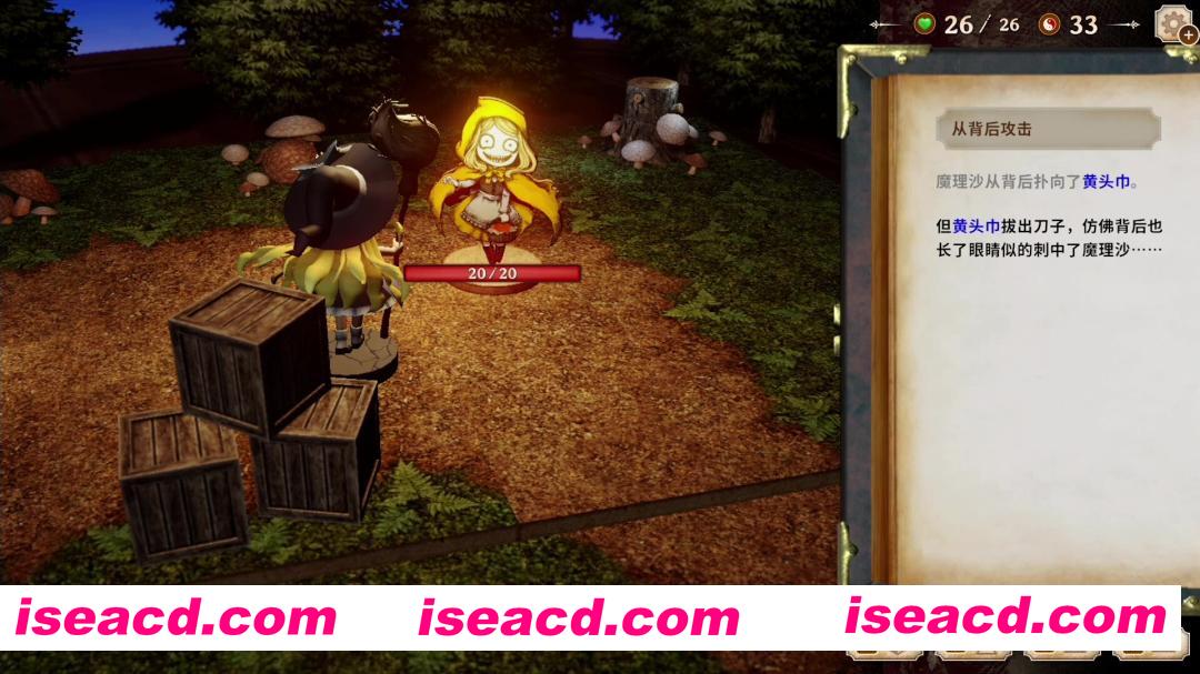 图片[6]-[RPG/中文/3D] [车万同人] 胡言山的魔理沙/Marisa of Liartop Mountain Build.19956239 官方中文版 [4.9G/新作]-嘤嘤怪之家