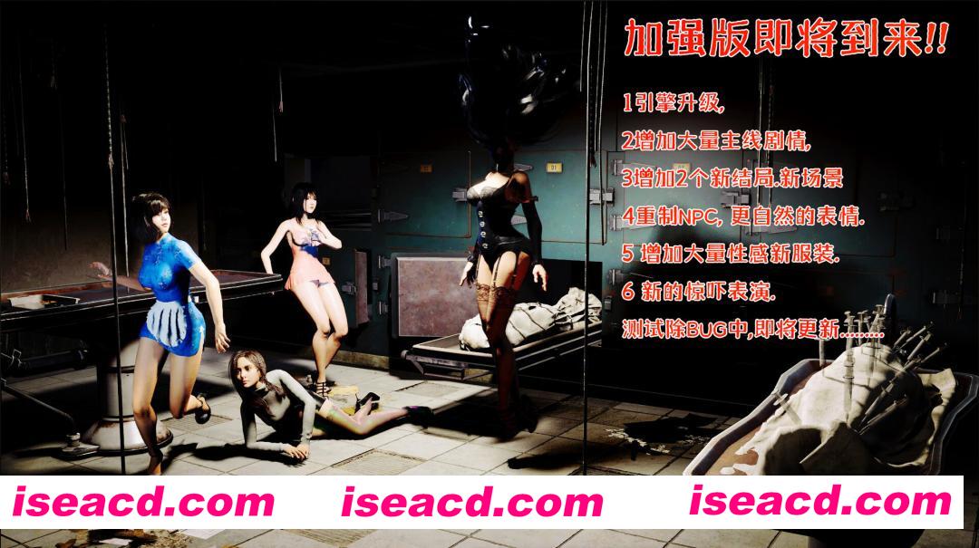 图片[3]-[3D互动/中文/全动态] 迷离诡夜 加强版 / blurred weird night  Build.20047067 官方中文版 [16G/更新/CV]-嘤嘤怪之家