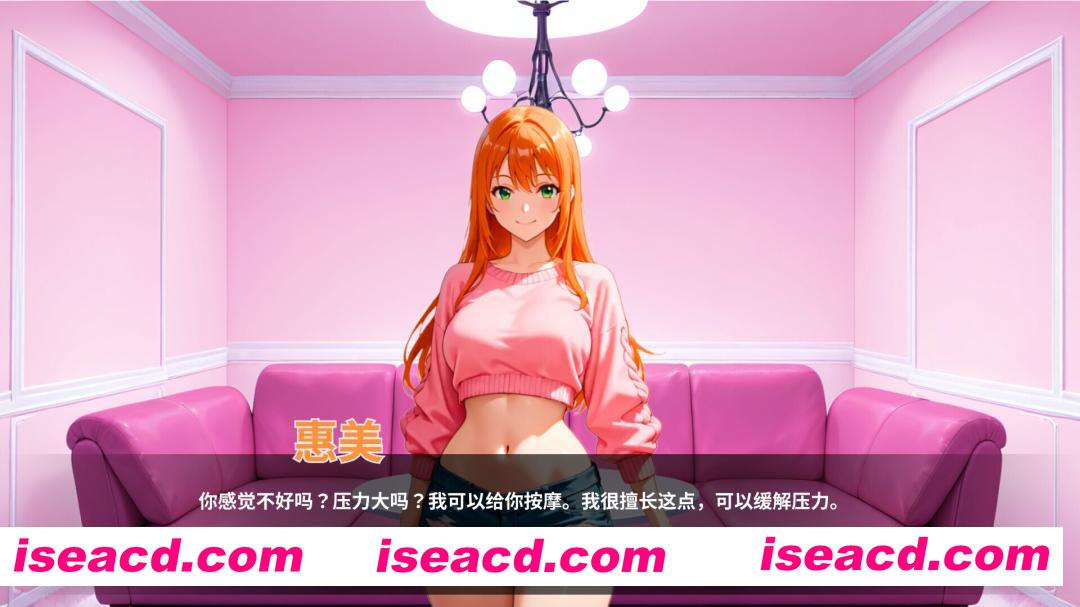 图片[7]-【SLG/官中/动态/PC】肛门俱乐部 Anal club 官方中文版【1.05G】-嘤嘤怪之家