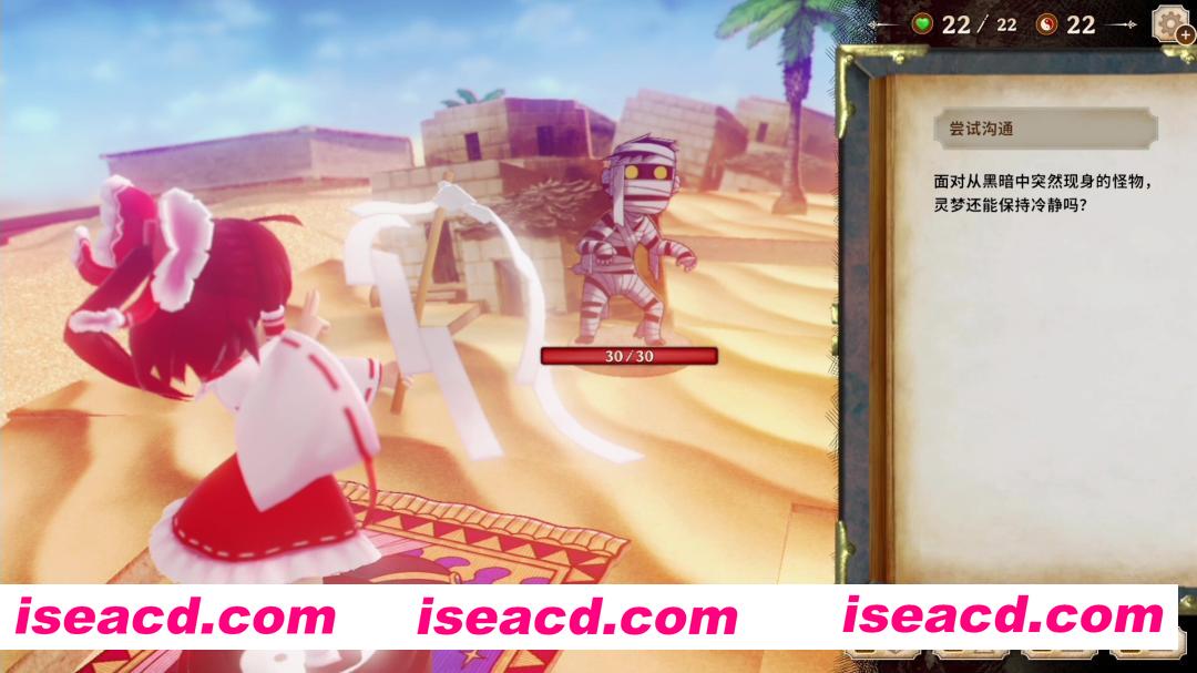 图片[3]-[RPG/中文/3D] [车万同人] 胡言山的魔理沙/Marisa of Liartop Mountain Build.19956239 官方中文版 [4.9G/新作]-嘤嘤怪之家