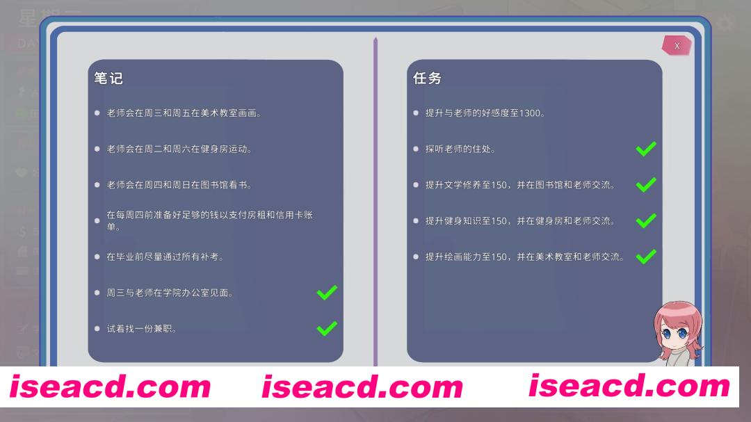 图片[7]-【互动SLG/官中/动态/PC】我的恋人老师 Days with My Lonely Teacher Ver1.002 官方中文步兵版【7.31G】-嘤嘤怪之家