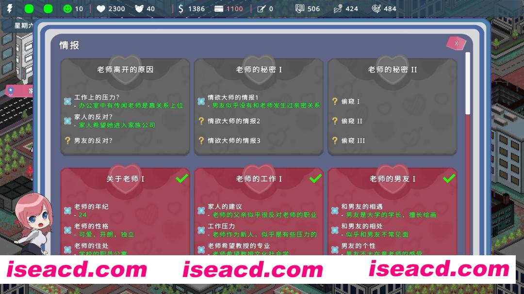 图片[5]-【互动SLG/官中/动态/PC】我的恋人老师 Days with My Lonely Teacher Ver1.002 官方中文步兵版【7.31G】-嘤嘤怪之家
