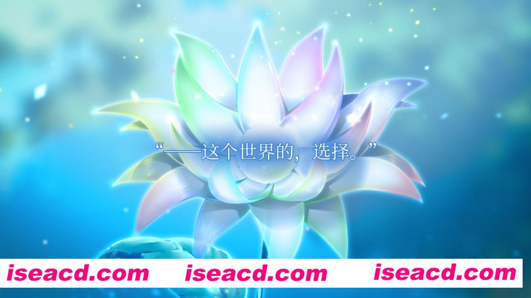 图片[2]-【大型ADV/官中/纯爱/PC】永不枯萎的世界与终焉之花 – The Rainbow Appears After Flowering Rain 枯れない世界と終わる花 官方中文版【5.04G/CV】-嘤嘤怪之家